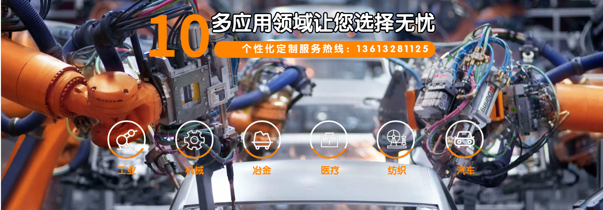 传感器行业服务商